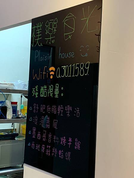樸樂食光_201123_23.jpg