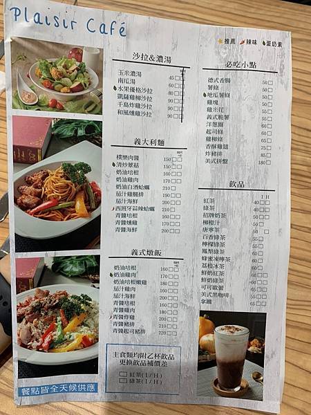 樸樂食光_201123_18.jpg