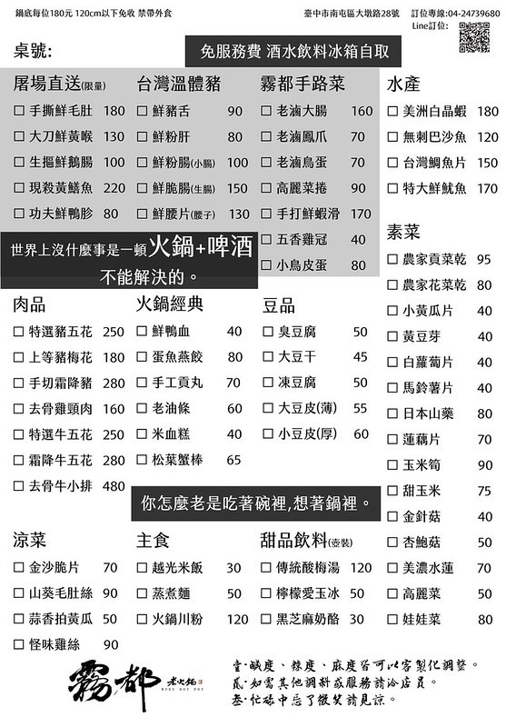 122278699_156247089541704_350681500381788154_o