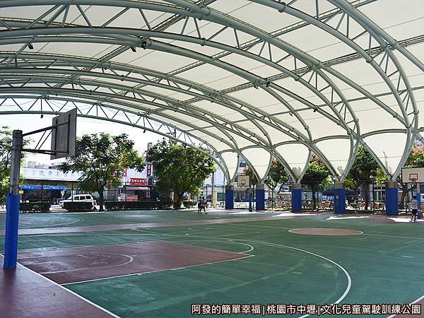 文化兒童駕駛訓練公園06-天幕籃球場.JPG