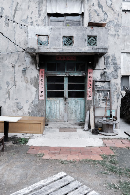 [秋，澎湖] 喝一點酒，聊一點天，在秋季的澎湖老宅草地上 - Beacon說酒人