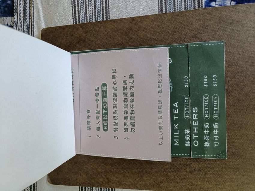 【新竹.尖石】宇老觀景台+魯壁一家人寵物友善餐廳超美景觀需預約