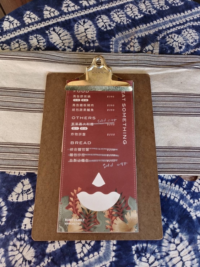 【新竹.尖石】宇老觀景台+魯壁一家人寵物友善餐廳超美景觀需預約