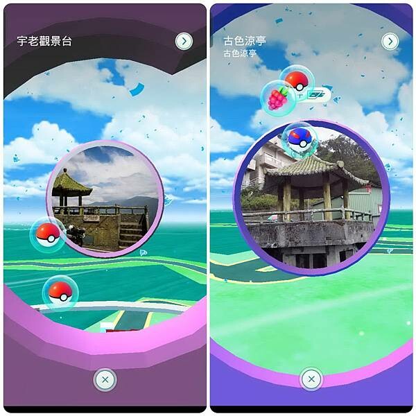 新竹尖石魯壁一家人~特色餐點~近宇老觀景台~山嵐飄上來的日子