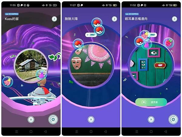 新竹尖石魯壁一家人~特色餐點~近宇老觀景台~山嵐飄上來的日子