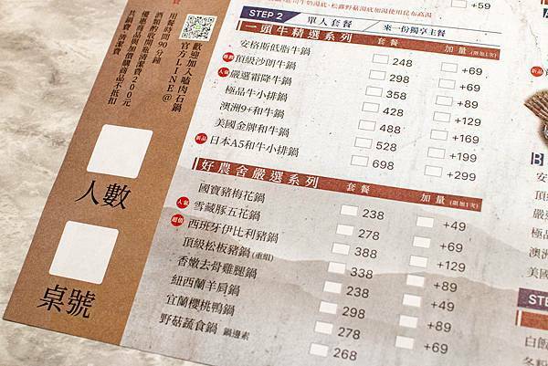 【桃園美食】嗑肉石鍋-什麼!?和牛龍蝦火鍋只要599元就能吃到!CP值爆高的火鍋店