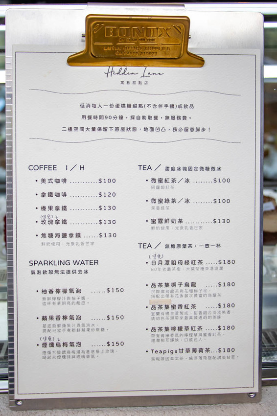 台中西區,窩巷重新出發~不止甜點迷人,斑駁老宅搭配綠植水泥長桌也好好拍。 - 微笑Joe幸運