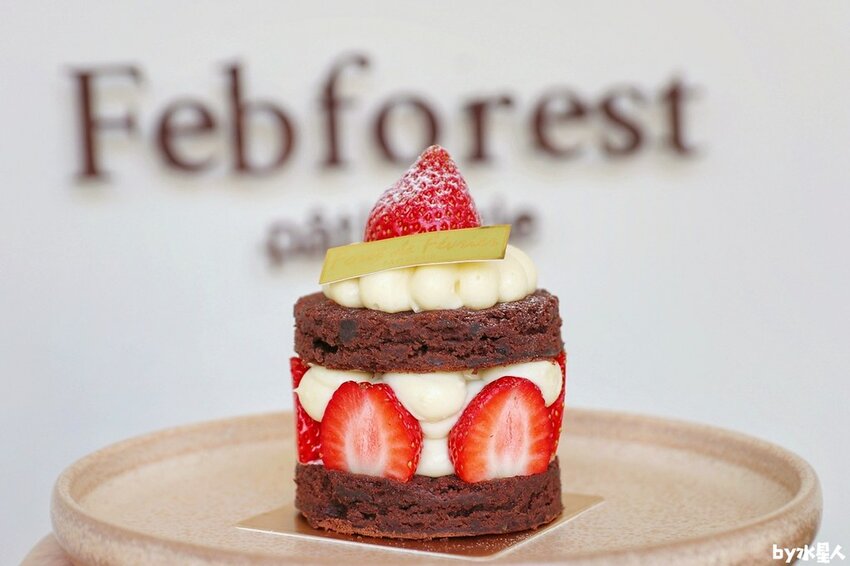 二月森甜點工作室