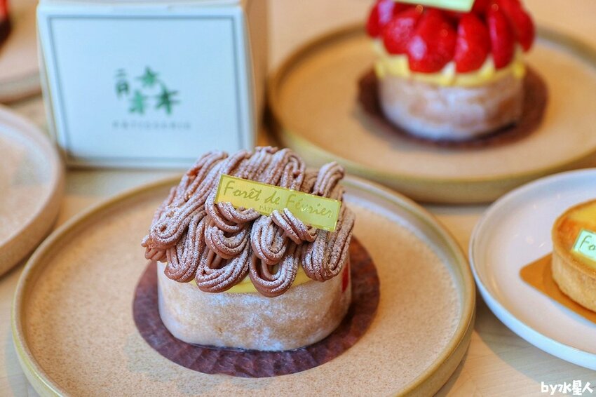 二月森甜點工作室