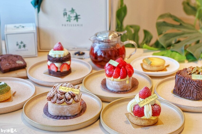 二月森甜點工作室