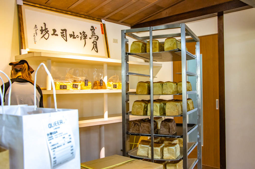 彰化溪湖,溪湖糖廠夯美食,鳥月生吐司專門店。 - 微笑Joe幸運