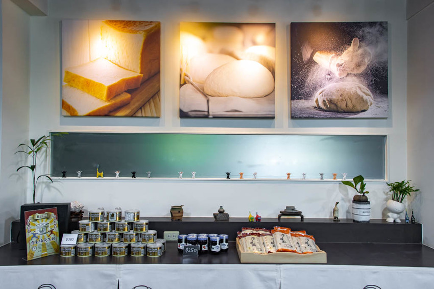 彰化溪湖,溪湖糖廠夯美食,鳥月生吐司專門店。 - 微笑Joe幸運