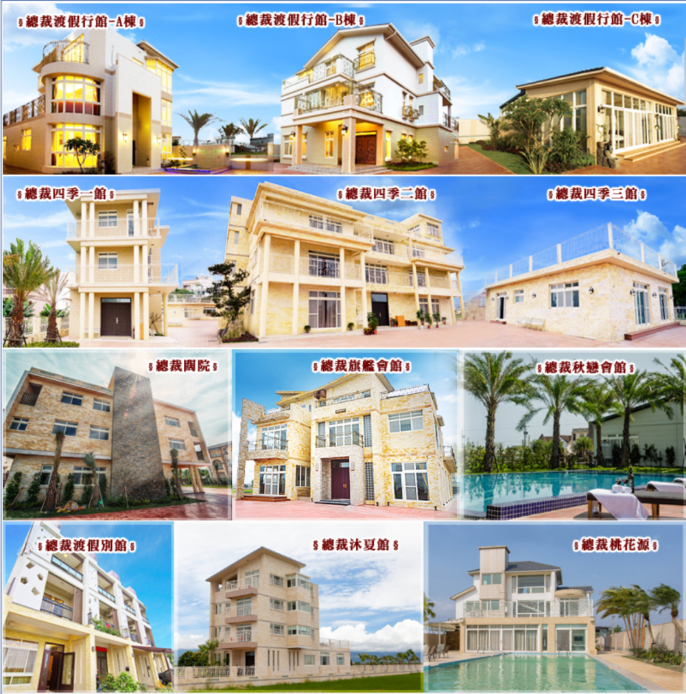 寬頻極緻Villa｜宜蘭五結包棟民宿～戲水池夏天能玩水，房間內有桌遊、遊戲帳篷、廚房玩具，適合親子同樂