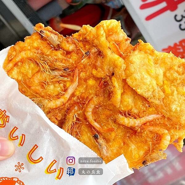 無名蝦餅蚵嗲蘿蔔糕｜蘇澳路邊人氣小食推薦 @neru.foodie / 丸の良食