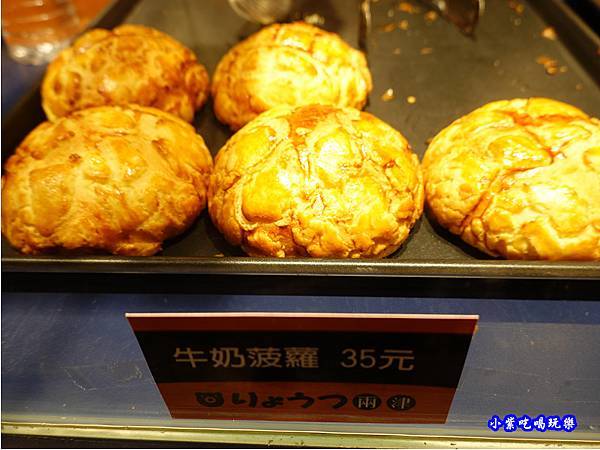 牛奶波羅-兩津八德店 (2).jpg