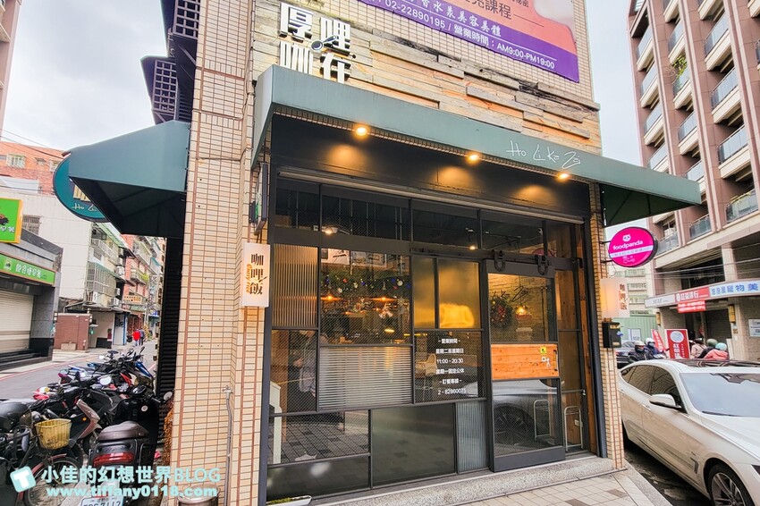 新北市蘆洲區[蘆洲美食]厚哩咖在(附菜單)/日式果香、南洋椰香口味咖哩都好吃/自助點餐機超特別/蘆洲美食推薦