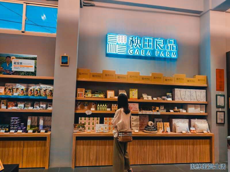 秧悦美地度假酒店 樂活館