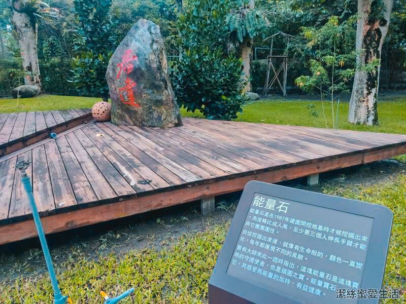 秧悦美地度假酒店-花蓮吉安/有機花草特色主題.獨一無二香草蒸氣浴室 - 潔絲蜜愛生活