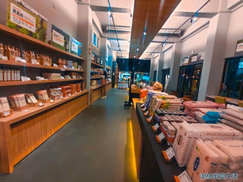 秧悦美地度假酒店 樂活館