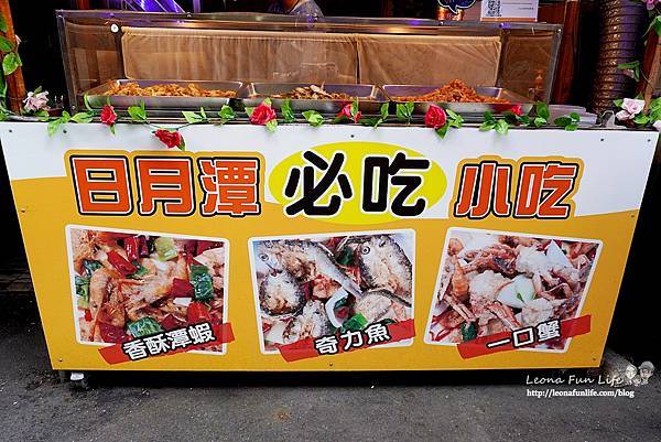 E&M 海鮮燒烤啤酒 日月潭必吃小吃 美食 伊達邵碼頭美食 手工啤酒 日月潭限定 小米馬告啤酒 一口蟹 奇力魚 潭蝦 炸物 日月潭名產 阿薩姆紅茶啤酒DSC09389.JPG