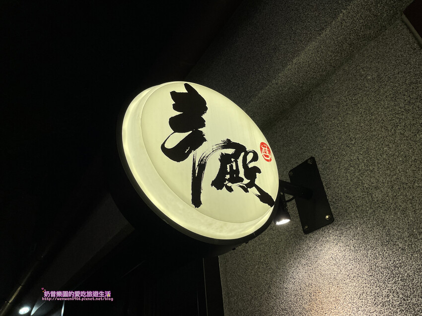 [台北中正區]紅到不行的辛殿麻辣鍋湯頭不是我的菜～大推冰淇淋和肉品戶外坐位很chill＠公館店