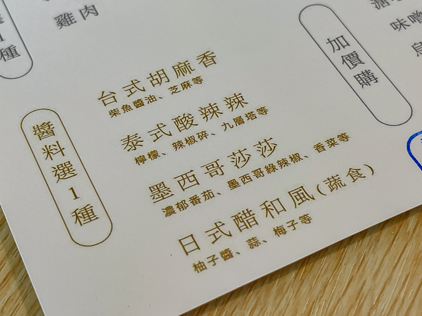 酷麵 Cool Noodles菜單 酷麵 Cool Noodles菜單