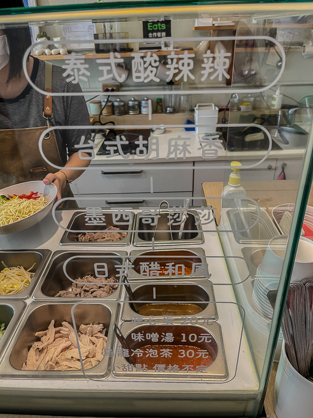 酷麵 Cool Noodles 酷麵 Cool Noodles