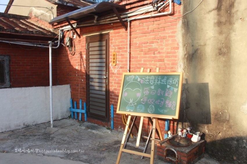 法其林烘焙工作坊