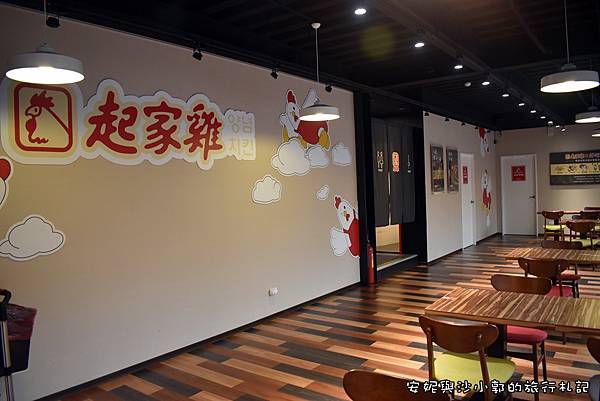起家雞05.JPG