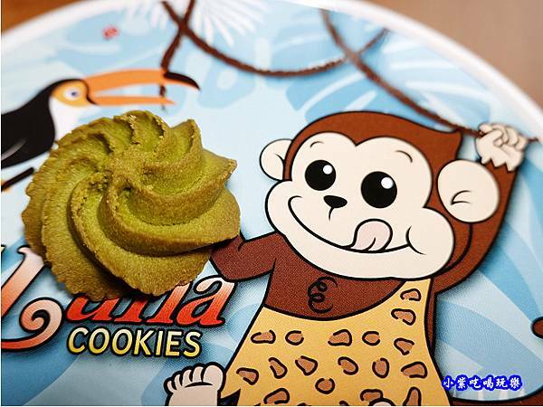 京都宇治抹茶曲奇餅-鐵猴子曲奇餅勤美中興店 (3).jpg