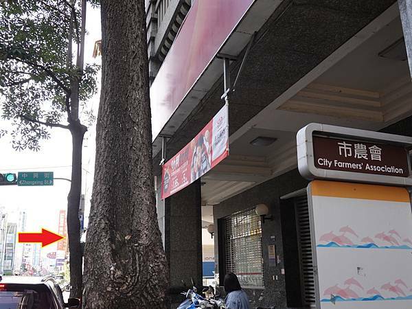 台中-市農會公車站牌 (2).JPG