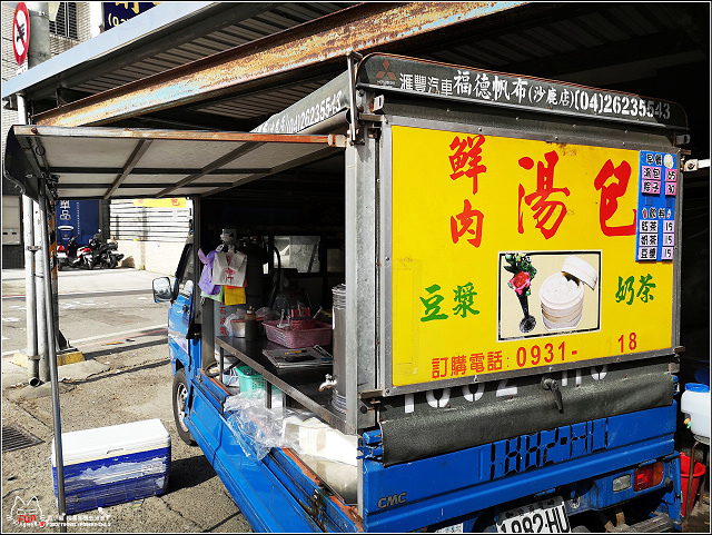 小貨車鮮肉湯包 - 014.jpg