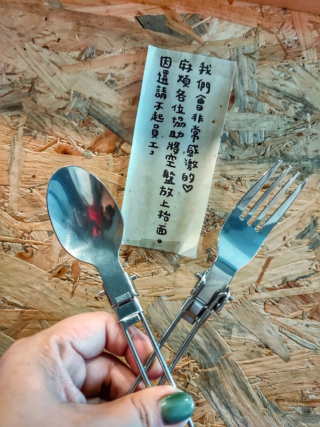 桃園龍潭美食-咖哩就好啦-龍潭公園旁低調小店面,一邊露營一邊吃咖哩啦 @民宿女王芽月-美食.旅遊.全台趴趴走