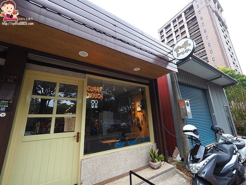 桃園龍潭美食-咖哩就好啦-龍潭公園旁低調小店面,一邊露營一邊吃咖哩啦 @民宿女王芽月-美食.旅遊.全台趴趴走