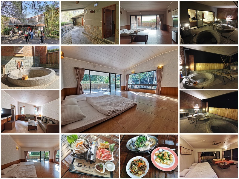 新竹尖石鄉溫泉季