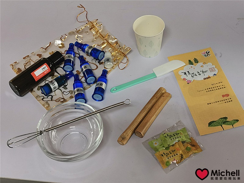 新竹尖石鄉溫泉季