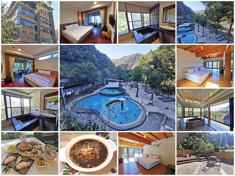 新竹尖石鄉溫泉季