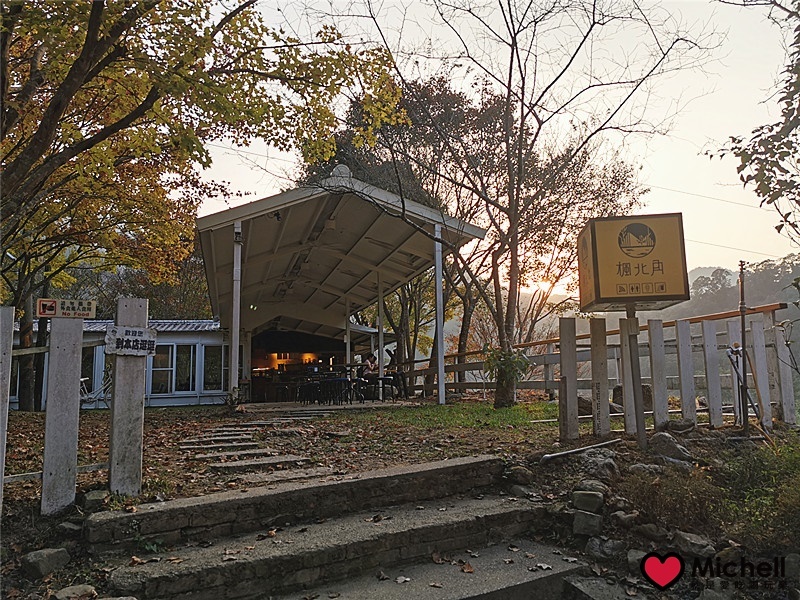 新竹尖石鄉溫泉季