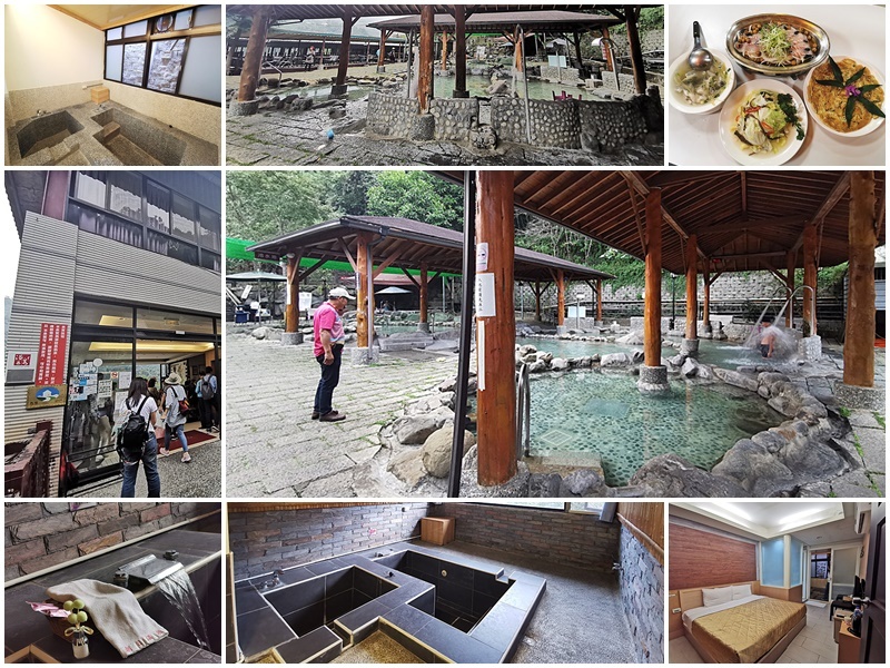 新竹尖石鄉溫泉季