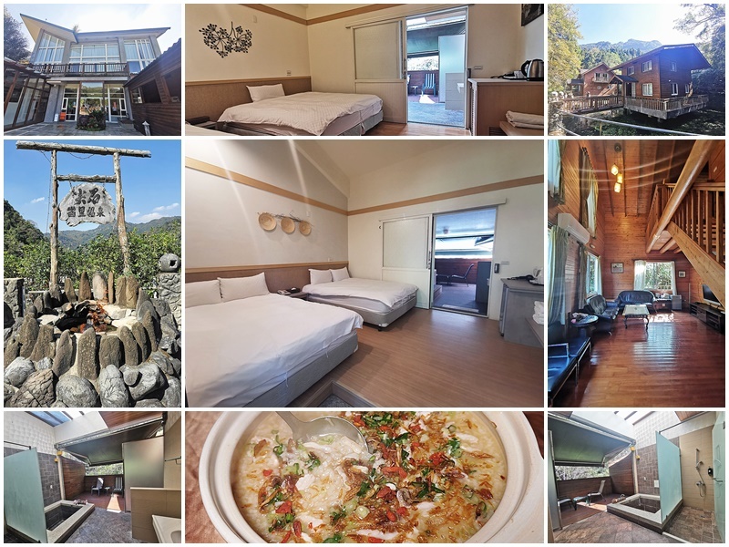 新竹尖石鄉溫泉季