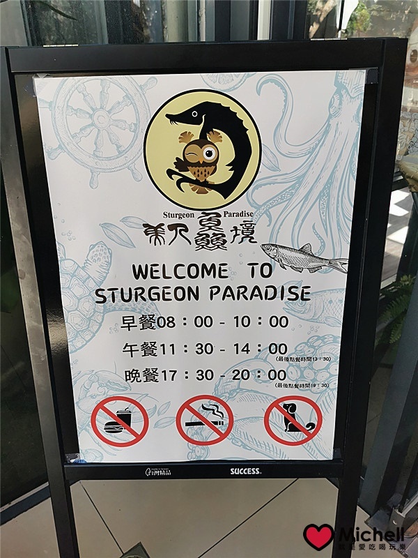 錦屏美人湯溫泉