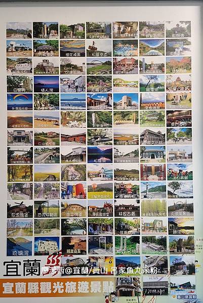 【宜蘭/員山】呂家魚丸米粉 【宜蘭/員山】呂家魚丸米粉