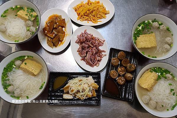 【宜蘭/員山】呂家魚丸米粉 【宜蘭/員山】呂家魚丸米粉