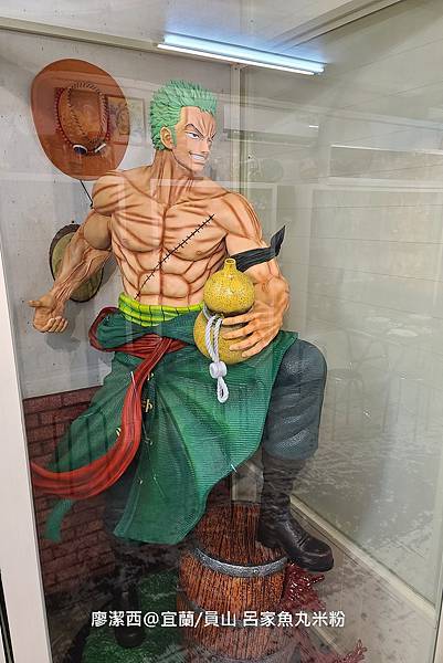 【宜蘭/員山】呂家魚丸米粉 【宜蘭/員山】呂家魚丸米粉