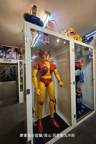 【宜蘭/員山】呂家魚丸米粉 【宜蘭/員山】呂家魚丸米粉