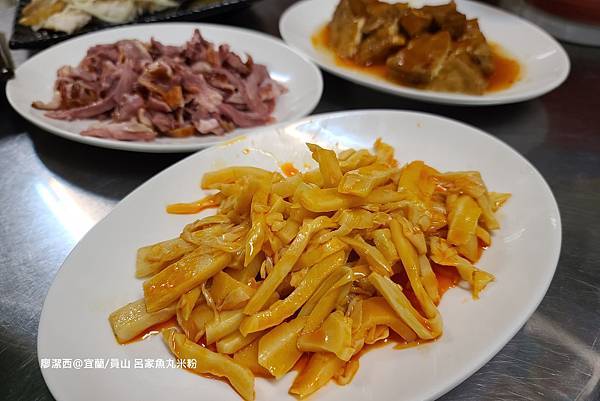 【宜蘭/員山】呂家魚丸米粉 【宜蘭/員山】呂家魚丸米粉