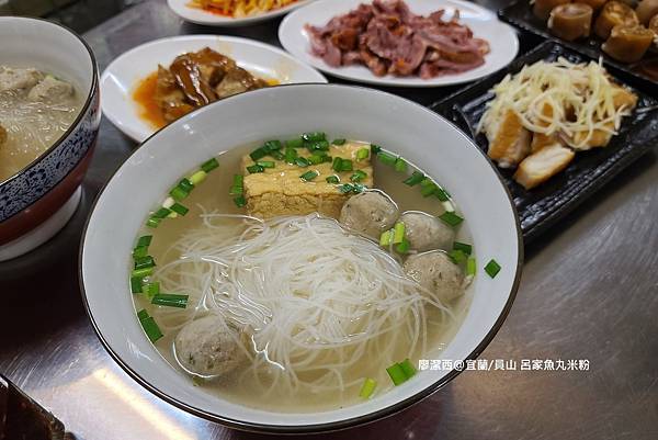 【宜蘭/員山】呂家魚丸米粉 【宜蘭/員山】呂家魚丸米粉