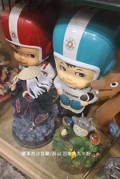 【宜蘭/員山】呂家魚丸米粉 【宜蘭/員山】呂家魚丸米粉