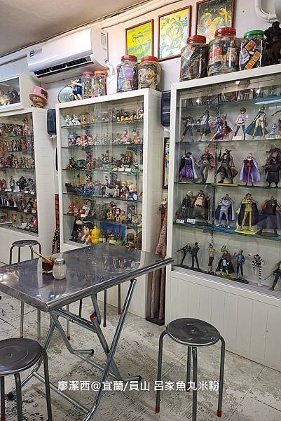 【宜蘭/員山】呂家魚丸米粉 【宜蘭/員山】呂家魚丸米粉