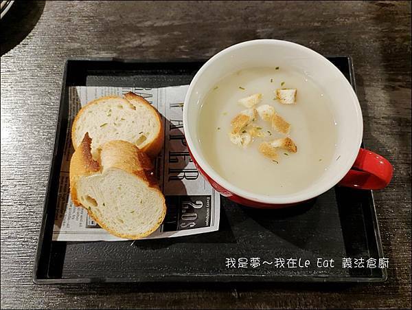 Le Eat 義法倉廚11.jpg